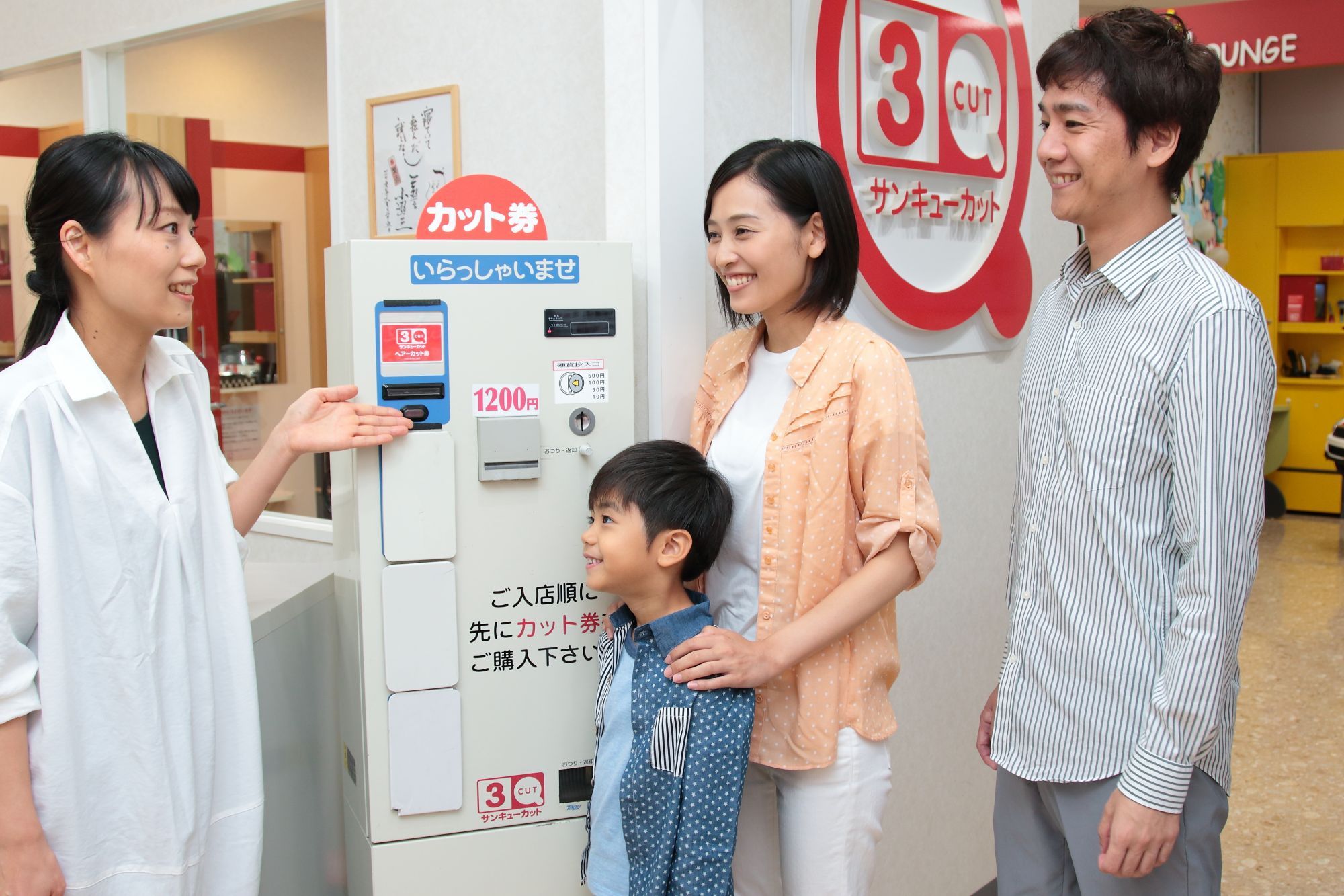 【東岩槻】≪家族手当あり≫≪社会保険完備≫ブランク有りの方でもOK!!抜群の待遇が人気!!プライベートを大切にしたい方にオススメのカット専門サロンです「サンキューカット 東岩槻店(サンキューカットヒガシイワツキテン)」からスタイリスト(美容師・理容師)の求人★☆