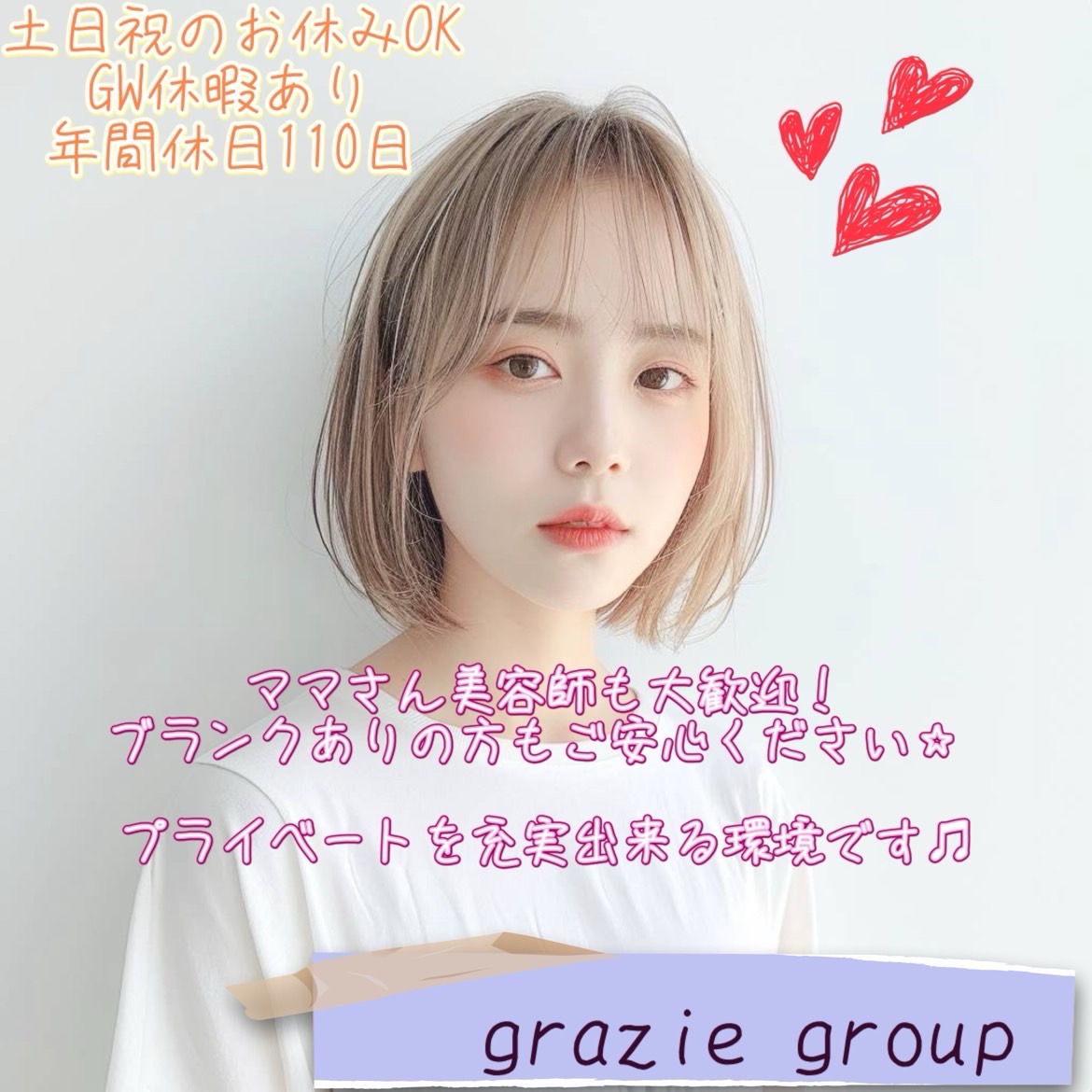 grazieJAPAN 株式会社