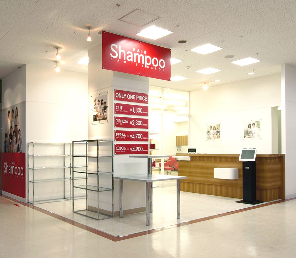 【赤間】<完全週休2日制><社会保険完備>大手ならではの抜群の待遇をご用意!充実の教育体制があり、スタイリストまでしっかりキャリアアップできる環境!「Shampoo ビバモール赤間店(シャンプービバモールアカマテン)」からアシスタント(美容師)の求人☆★