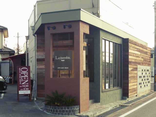 【東加古川】≪完全週休2日≫≪日月定休≫≪営業中レッスンOK≫≪社会保険完備≫髪と地肌に優しいものを使い、的確なヘアケアをご提案！地域の方に人気の予防美容に強いサロン「Le,termbis（ルタンビス）」からアシスタント（美容師）の求人☆★