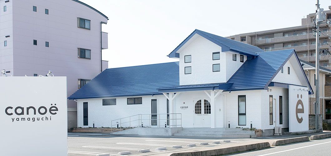 【湯田温泉】≪有給休暇あり、最大9連休≫≪ウィッグ代補助あり≫≪社会保険完備≫抜群の待遇！アカデミー制で、営業外の負担少なくレッスンが進みます。働きやすい環境を大切にする「canoe 山口店（カノエヤマグチテン）」からアシスタント（美容師）の求人☆★