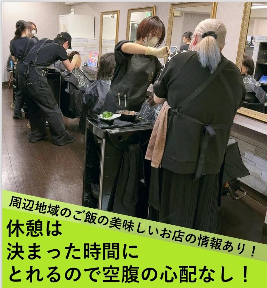 【仙川】≪週2日からOK≫≪正社員月給28万円/パート時給1350円≫≪社会保険あり≫「カットはできなくても美容師を続けたい!」そんな方お待ちしてます!体に優しいオーガニックカラー専門店「オーガニックグロスヘアカラー専門店bherb 仙川店(オーガニックグロスヘアカラーセンモンテンビーハーブ センカワテン)」からカラーリスト(美容師)の求人☆★☆