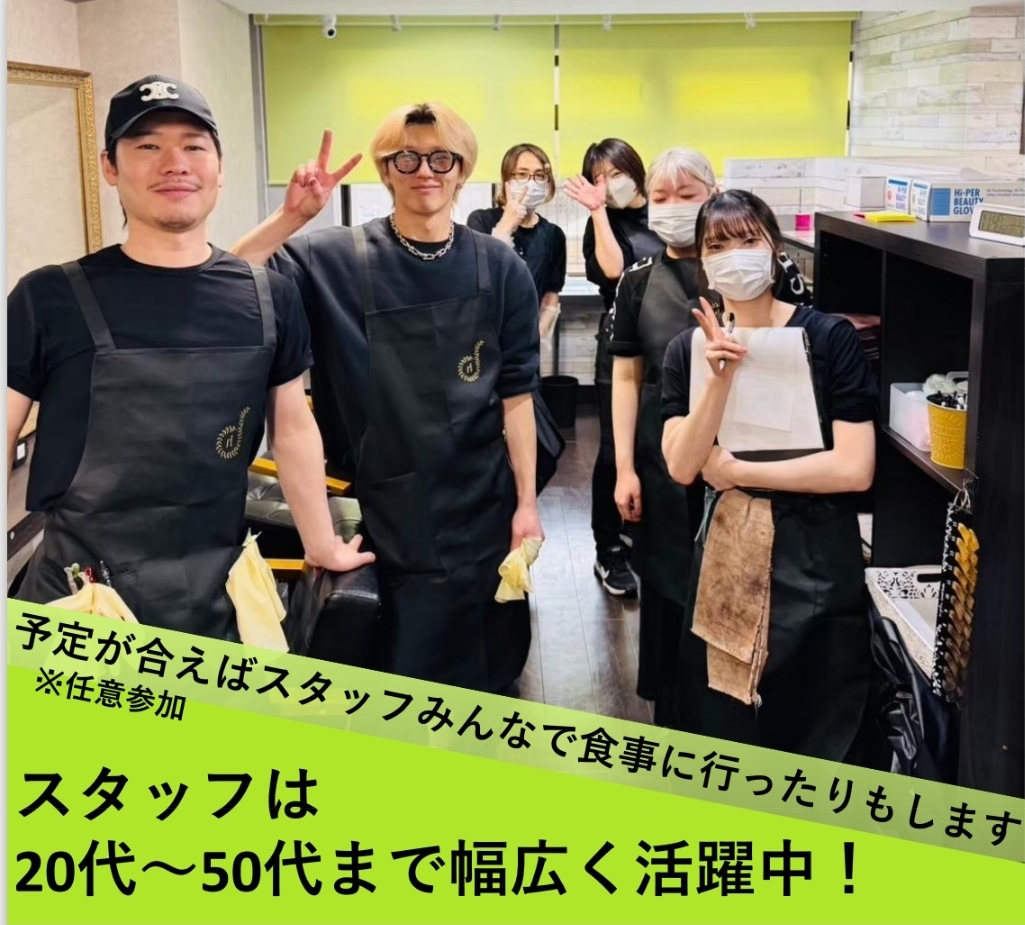 【上尾駅】≪週2日からOK≫≪正社員月給28万円/パート時給1500円≫≪社会保険あり≫エイジングケアもするヘアカラー専門店!手に優しい薬剤なので、お肌が弱い方にもおすすめです!「オーガニックグロスヘアカラー専門店bherb 上尾店(オーガニックグロスヘアカラーセンモンテンビーハーブアゲオテン)」からカラーリスト(美容師)の求人☆★☆