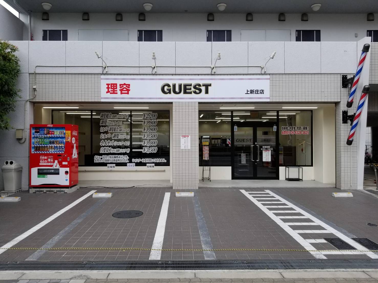 【JR淡路】≪完全週休2日制と月5日休みを選べる♪≫≪技術者33万円スタート≫≪最短1年でデビュー可能≫≪営業時間内レッスン可能≫≪制服貸出あり≫平均退社が19時なので、プライベートも充実させて長く働いてもらえます！☆GUEST 上新庄店（ゲストカミシンジョウテン）から理容師（理容室）の求人★☆