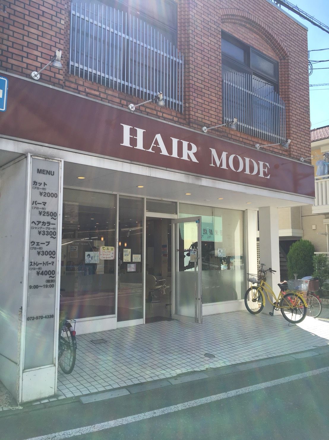 【堅下】≪社会保険完備＆月8日休み≫スタッフ同士の中が良く、楽しく働いていけます！地域の方々に人気のアットホームサロンです。「HAIR MODE 堅下店（ヘアーモードカタシモテン）」からアシスタント（美容師）の求人☆★☆