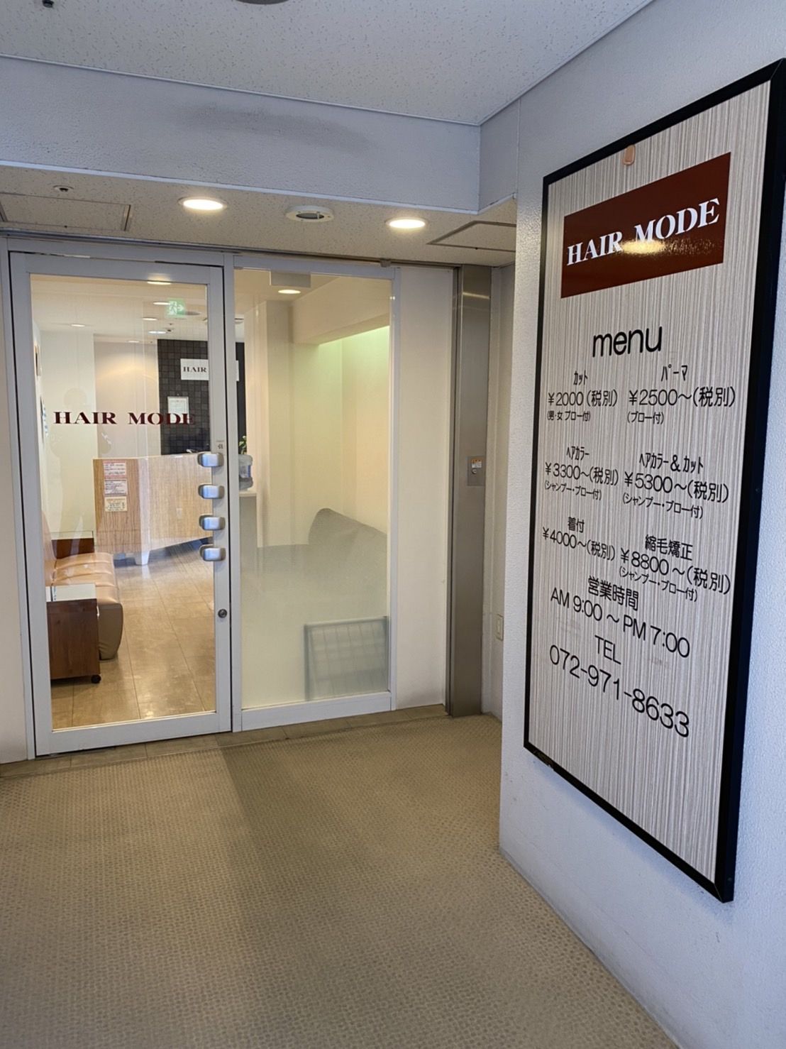 【JR柏原駅】≪社会保険完備&月8日休み≫年齢を重ねても元気に活躍できるサロンです!美容師をずっと長く活躍したい方にオススメ。「HAIR MODE アゼリア店(ヘアーモードアゼリアテン)」からスタイリスト(美容師)の求人☆★☆