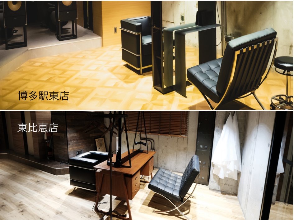 【東比恵】≪毎週日曜日が定休日≫≪未経験・新卒生・通信生OK≫美容室では珍しい日曜日が定休日!!プライベートも充実し、カッコいいメンズスタイルを作るヘアサロン「 MEN’S HAIR ARATANA(メンズヘアーアラタナ )」からアシスタント(美容師)の求人★★