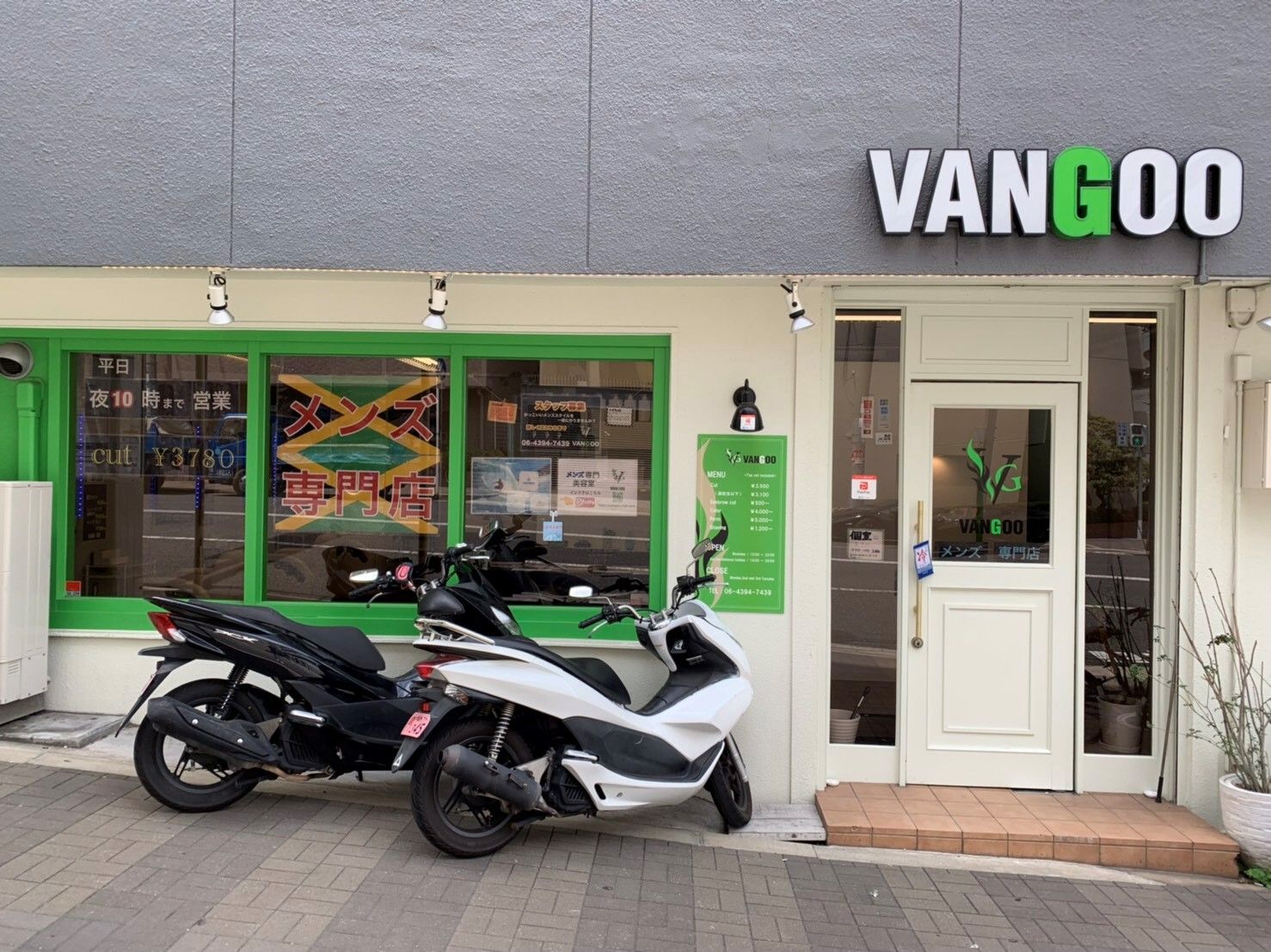 【西長堀】≪頑張り次第で最短1年でのデビュー可能≫≪営業中レッスンOK≫≪海外旅行あり≫≪社会保険完備≫20代のお客様に人気のメンズサロン！基本的に朝に時間を決めてレッスンを行うので、無駄な時間がありません！早期デビューを目指したい方にもおススメ！「VANGOO（バングー）」からアシスタント（美容師・理容師）の求人★★