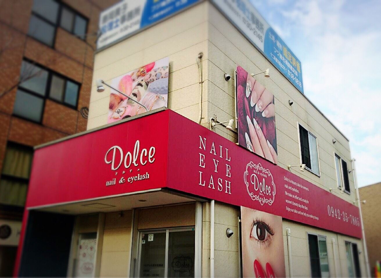 【西鉄花畑】≪月8日休み≫≪社会保険完備≫研修期間中もお給与あり☆残業ほぼなしだからプライベートも充実できるまつエクサロン「ネイル＆アイラッシュ Dolce 久留米花畑店（ネイルアンドアイラッシュドルチェクルメハナバタケテン）」からアイリスト（まつエク）の求人☆☆