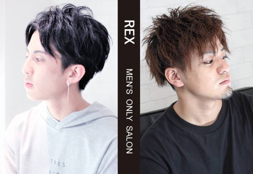 REX MEN´S ONLY SALON