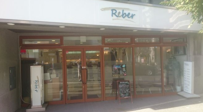 【園田】≪月10日休みOK≫≪19時半には退勤可能≫≪最大60万円を目指せる≫地域密着型のアットホームサロン!お客様との距離が近く、楽しく仕事ができます☆予約制ではないので入客チャンスあり♪Reber(リベル)からスタイリスト(美容師)の求人☆★