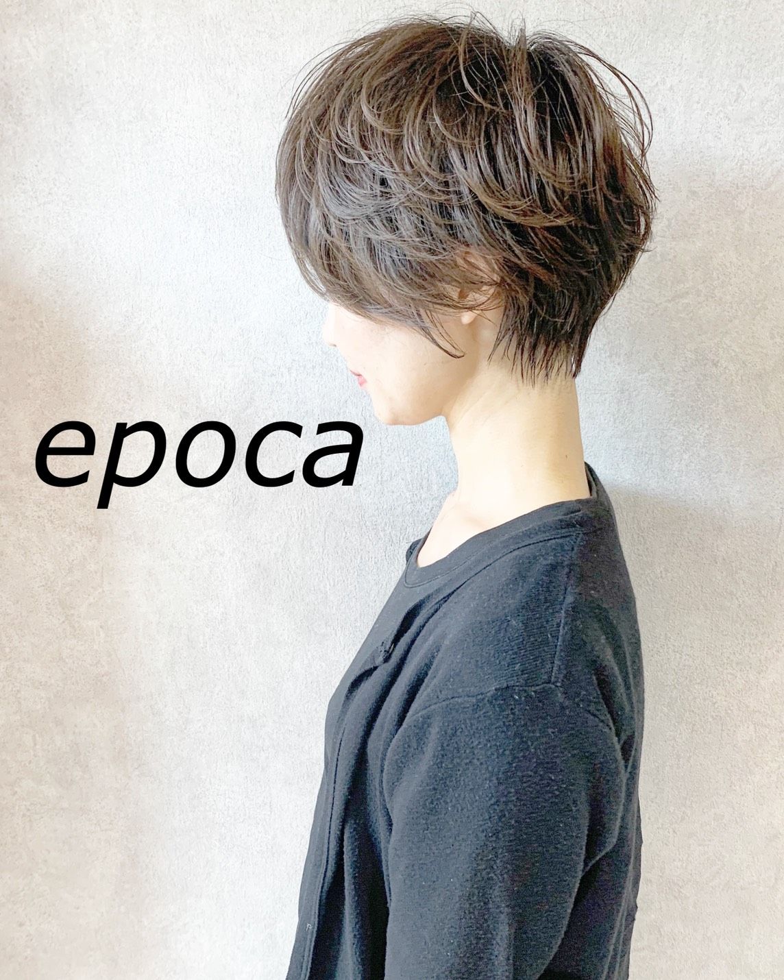 【南茨木】≪完全週休2日制≫≪毎週日曜と月曜休み≫≪月給28万円スタート≫≪18時までに退勤可能≫駅から徒歩3分とアクセス抜群！働きやすい環境が整っています！これから一緒にお店をつくっていってくれるスタッフ大募集！「epoca（エポカ）」からスタイリスト（美容師）の求人☆★
