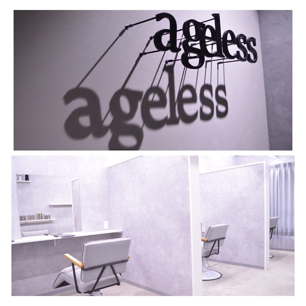 【三宮】≪15000円以上の高単価≫≪完全週休2日制≫≪社会保険完備≫≪有給休暇あり≫高待遇でどなたでも働きやすい環境があります！髪質改善に特化したお客様としっかりかかわれるマンツーマンサロン「ageless（エイジレス）」からスタイリスト（美容師）の求人☆★