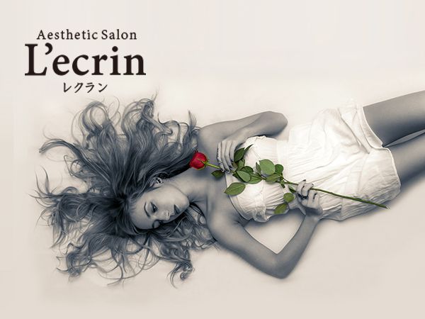 【池袋】◆土日休み選択可能・産休育休制度あり・社会保険完備◆ボディメニューを中心に、幅広いメニューの経験が積めます！様々なキャリアプランもあり、長期で活躍できる環境です「L’ecrin 池袋ホテルメトロポリタン店（レクランイケブクロホテルメトロポリタンテン）」からエステティシャンの求人☆☆