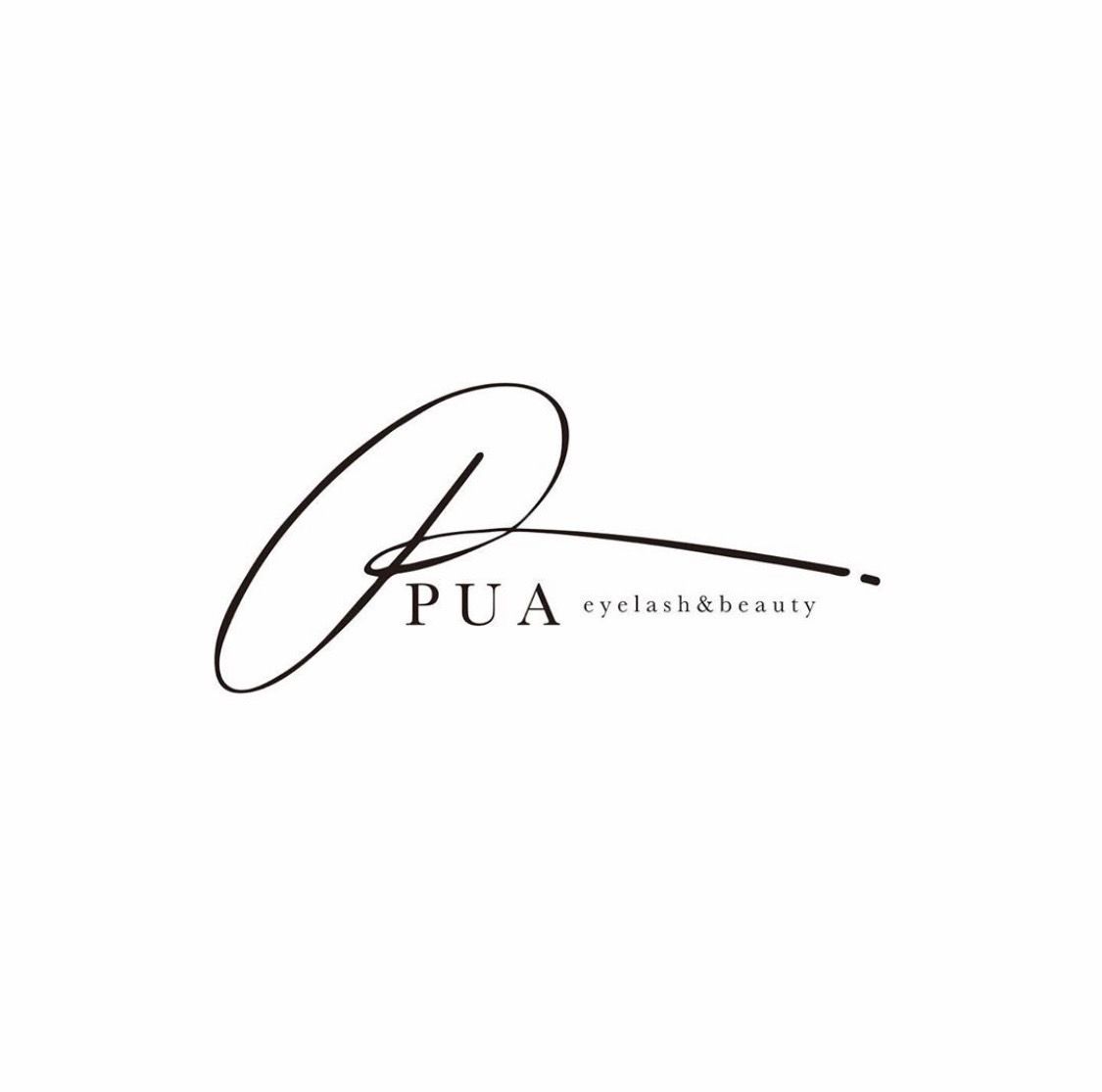 【枝国】≪日曜定休あり・完全週休二日制・実働8時間・時短社員あり・社会保険完備≫正社員でも時短勤務OK！長くお仕事ができる環境が整っているトータルビューティーサロン「PUA eyelash&beauty（プアアイラッシュアンドビューティー）」からアイリスト（まつげエクステ・まつげパーマ・アイブロウ）の求人☆☆