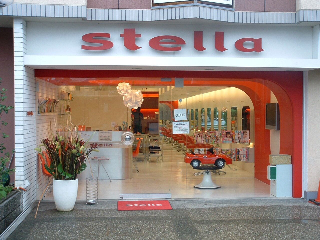 stella 久我店（ステラ クガテン）