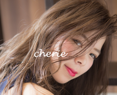 【立川駅】≪正社員・業務委託の選択制！月給25万円〜！月8日休み以上相談可能！社会保険完備≫幅広い薬剤のラインナップ！きっとあなたらしく働ける働き方が見つかります！cherie（シェリー）からスタイリスト（美容師）の求人☆★