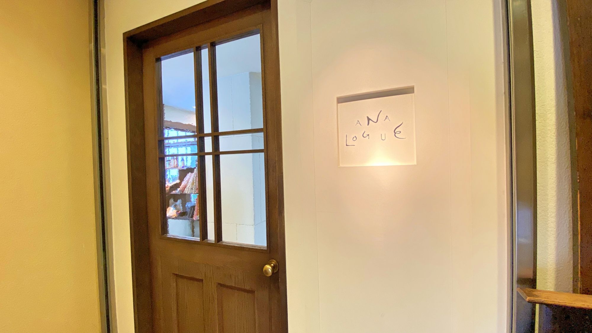 【南船場】≪完全週休2日制≫≪ワンツーマンでレッスン≫≪2年以内にデビューも叶う≫お洒落な女子が通う隠れ家サロンからスタッフ募集。居心地のよいリラックス空間で人との出会いを大切に楽しく働きましょう◎ANALOGUE（アナログ）からアシスタント（美容師）の求人☆★