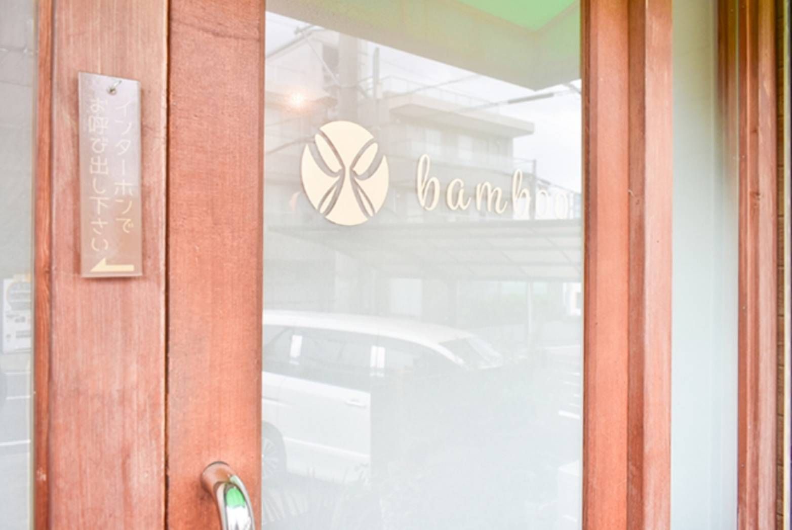 【六地蔵】≪日祝定休≫地域密着型のアットホームサロン！お客様との距離が近いのが自慢です！ライフスタイルにあった働き方ができる環境！”bamboo（バンブー）”からアイリスト（アイデザイナー・まつ毛エクステ）の求人★☆★