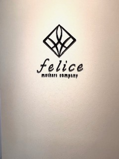 【樟葉】≪実務経験が3年以上ある方の募集≫≪日曜、祝日定休≫≪週2日〜勤務OK≫≪18時までに退勤可能≫光フェイシャルの機械を使ったメニューや脱毛メニューが人気のサロン！お子さんの理解のあるサロンなのでママさんエステティシャンも活躍しやすい環境！「felice ～face&body～（フェリーチェフェイスアンドボディ）」からエステティシャンの求人★☆★