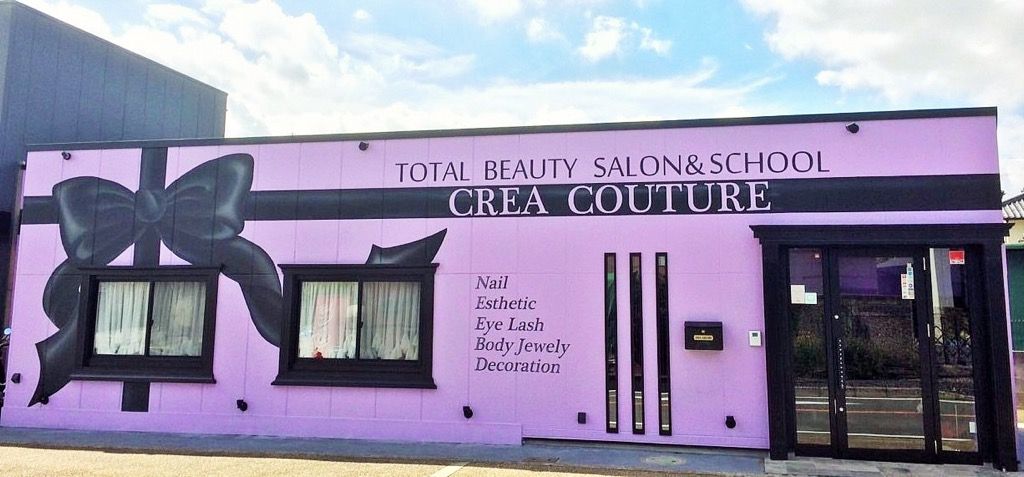 【石清水八幡宮】《未経験OK》《研修中も給料あり》《長期休暇取得OK》自由な働き方で人気のサロン！自分にあった働き方が可能。スタッフみんな仲良く楽しいサロン「Total Beauty Salon CREA COUTURE（トータルビューティーサロンクレアクチュール）」からアイリスト（アイデザイナー・まつ毛エクステ）の求人☆☆