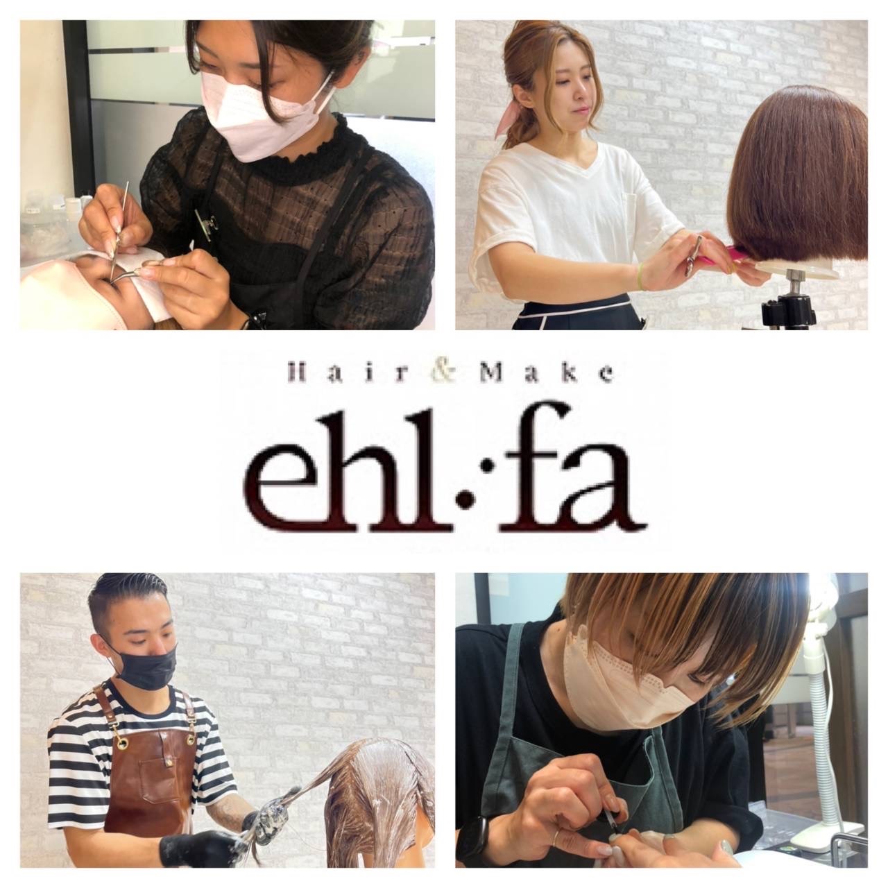 ehlfa 北野田店（イルファ キタノダテン）