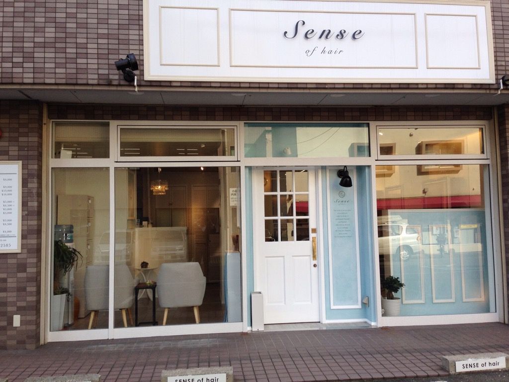 【八幡駅】≪日曜定休あり・高時給スタート・社会保険完備・高単価・売上ノルマなし≫子育て中の美容師さんも大歓迎です！ハイクオリティな技術と癒しの空間を提供するヘアサロン「Sense of hair（センスオブヘアー）」からスタイリスト（美容師）の求人★☆