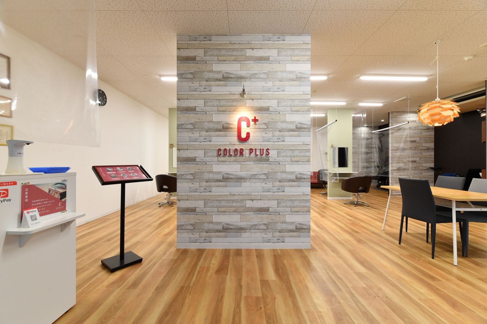 【ベル前】≪日曜定休日≫≪完全週休二日制≫≪休憩あり≫お子さんがいるママさん美容師も安心して働ける環境！！急なお休みなどにも対応できるようにしてるので何でもご相談ください！！「COLOR PLUS 種池店（カラープラスタナイケテン）」からカラーリスト（美容師）の求人☆☆