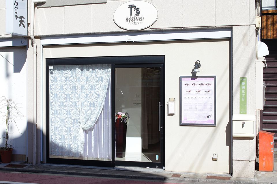 【綾瀬】◆月給22万円スタート・19時までに退勤可能・実働8時間・髪型ネイル自由◆各種手当や歩合が豊富でやりがいバッチリ。安心して長期で活躍できる環境が整っていますeyelash T’s 綾瀬店(アイラッシュティーズアヤセテン)からアイリスト(アイデザイナー・まつ毛エクステ)の求人☆☆