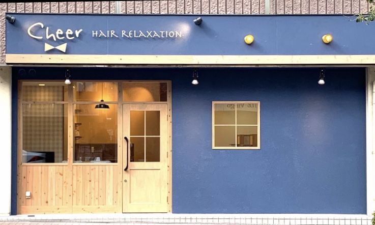 【富雄】≪社会保険完備≫≪月8日休み≫スタッフの意見に耳を傾け、働きやすい環境が整っております！！続々と店舗を展開する成長著しい人気サロン！安心して働ける待遇面を整えております「cheer HAIRRELAXATION 富雄店（チアーヘアリラクゼーショントミオテン）」からスタイリスト（美容師）の求人☆★☆