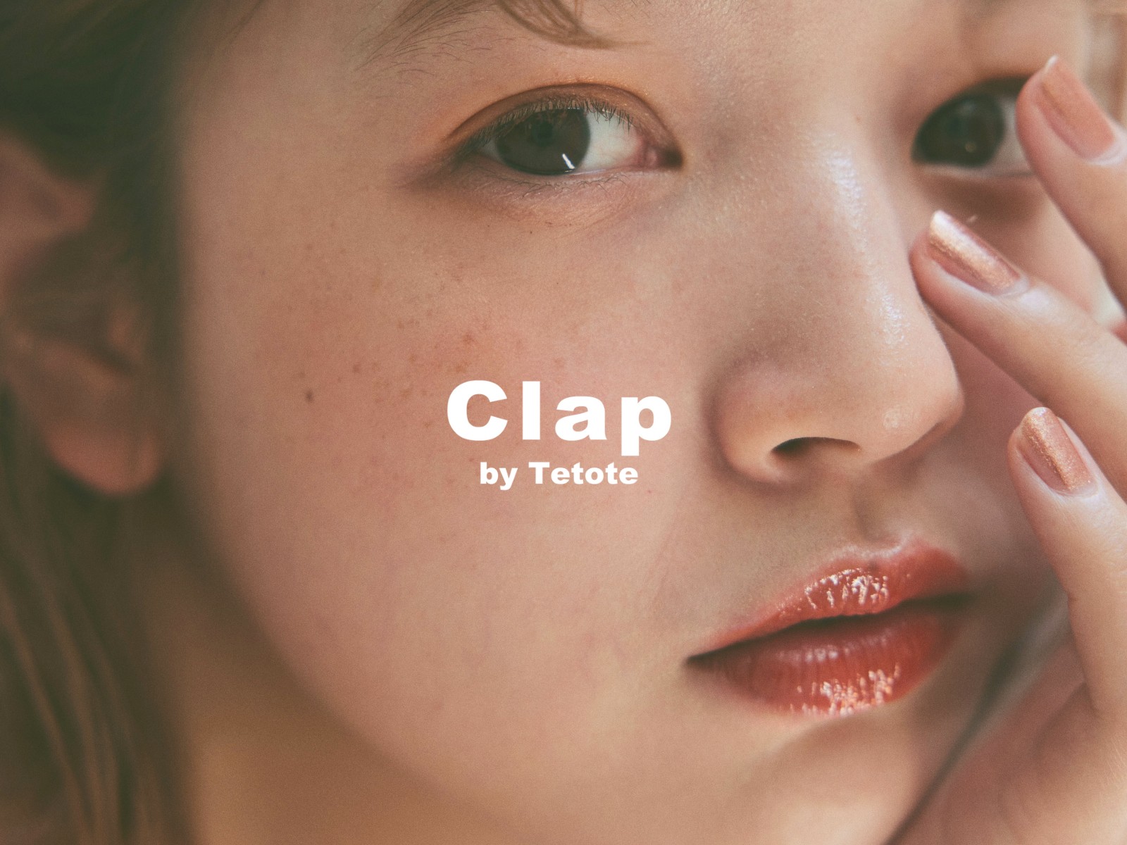 【武庫之荘】≪社会保険完備≫≪実働8時間≫あなたにピッタリのカリキュラムで早期デビュー可能◎週3日の営業時間内レッスンだからプライベートも充実!入社半年後から有給取得!中途・既卒の方、大歓迎です!「clap by tetote(クラップバイテトテ)」からアシスタント(美容師)の求人☆★☆