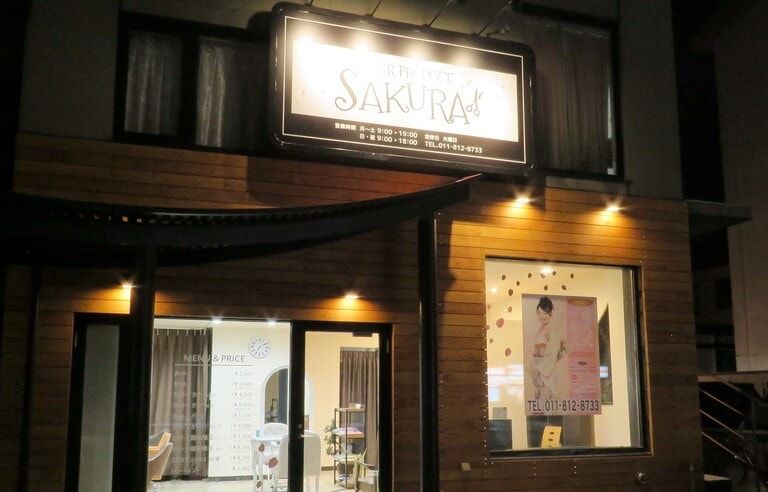 【平岸】≪社会保険完備≫≪20時までの退勤可能≫≪有給休暇あり≫ライフスタイルに合わせた働きやすい環境！独立やキャリアアップを積極的にサポート！1か月100人以上の入客が可能！アットホームで緊張せずにリラックスできるお店。「HAIR PRODUCE SAKURA（ヘアープロデュースサクラ）」からスタイリスト（美容師）の求人☆★