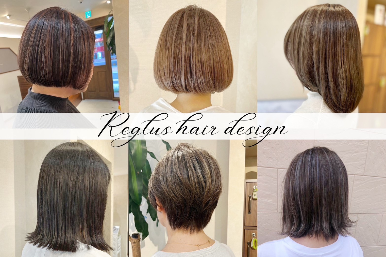 【西新駅】≪社保完備・働き方が選べる・平均退勤時間（平日）18:30頃（日）17:15頃・時短社員制度あり≫時短社員＆パート大歓迎！家族優先の美容師さん、フルタイム勤務どちらも歓迎！自分専用のクーポンも作成可能！！早回しでなくお客様としっかり関わりパートナーを目指す「Reglus hair design 西新店（レグルスヘアデザインニシジンテン）」からスタイリスト（美容師）の求人☆★