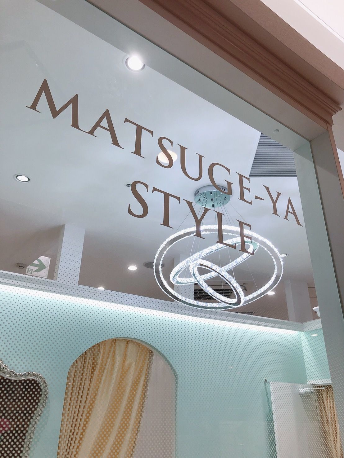 【三島】≪経験者大歓迎≫≪社会保険完備≫≪未経験もOK≫≪土日休み取得可≫安心して永く働ける環境!豊富な休日面でプライベートも充実できるサロン「まつげ屋 平垣店(マツゲヤヘイガキテン)」からアイリスト(アイデザイナー・まつ毛エクステ)の求人☆☆