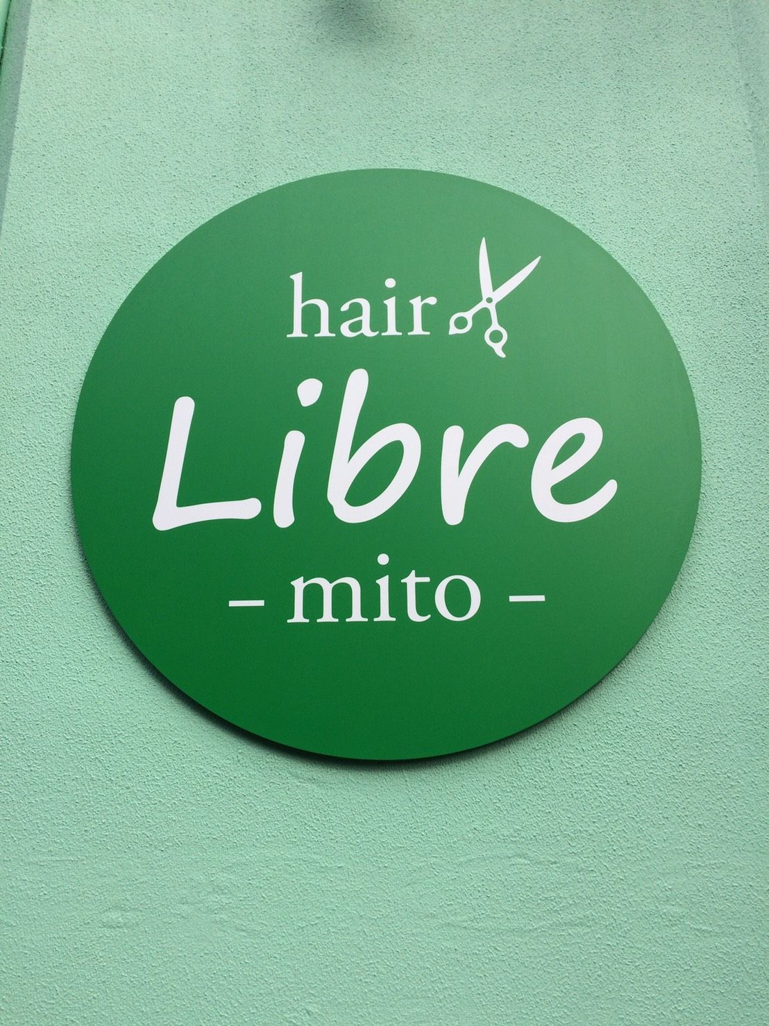 【弥刀】≪月8日休み≫≪月給17.5万円〜≫≪最短1年半でデビュー可能≫平均退社時間が18時30分ごろなのでプライベートの時間も作りやすい環境！「hair Libre -mito-（ヘアーリブレミト）」からアシスタント（美容師）の求人☆★