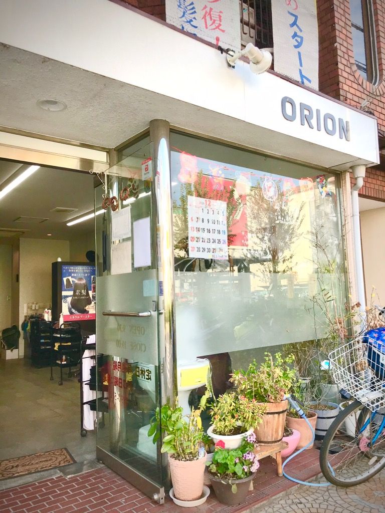 【加美】≪20時までに退勤可能≫≪営業時間中レッスン可能≫スタッフ一人ひとりの意見を尊重した地域密着型アットホームサロンです！店舗展開も考えているので、活躍できる場を探している方にはオススメです！「ORION（オリオン）」からスタイリスト（美容師）の求人☆★☆