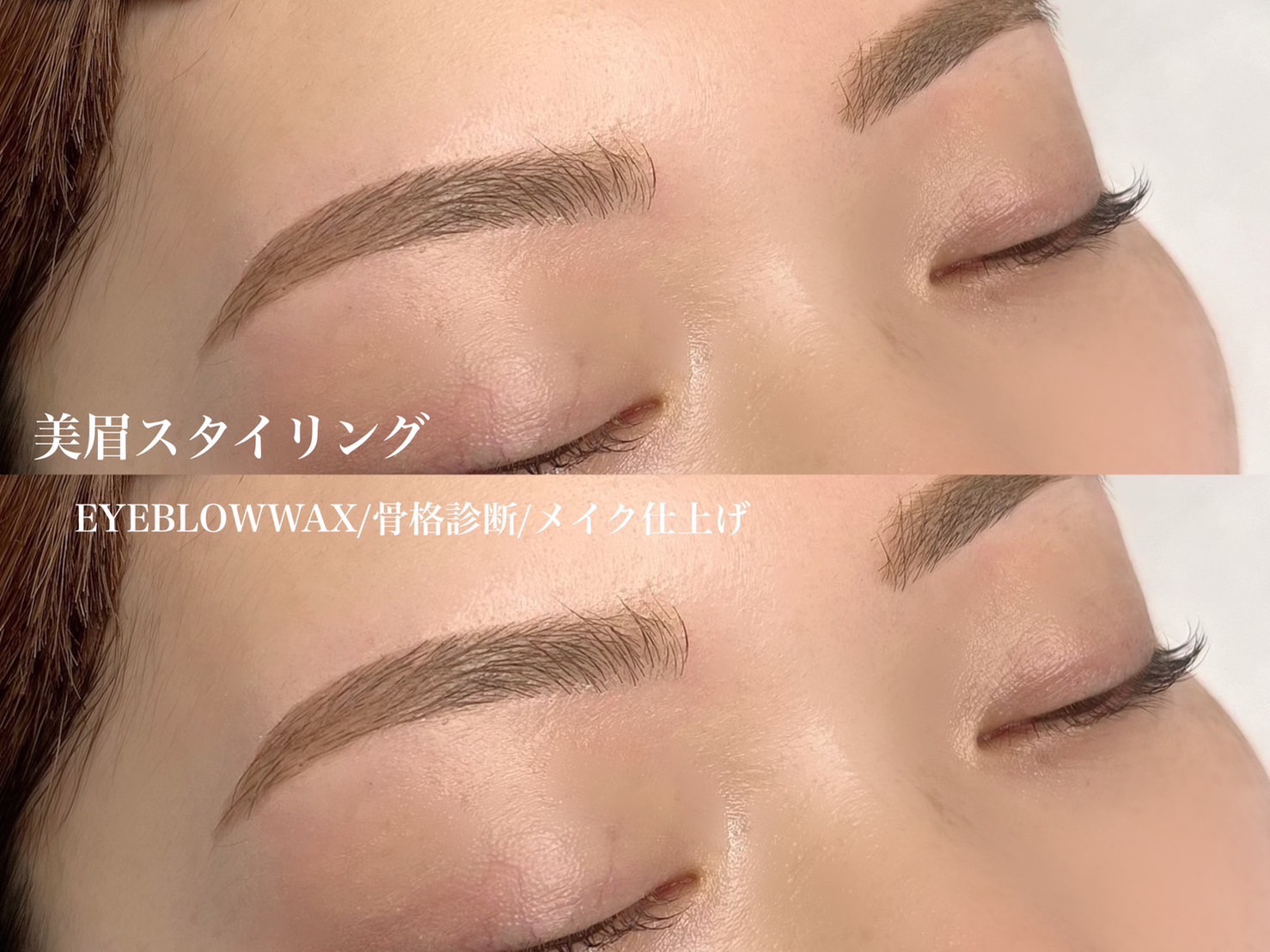 【山陽姫路】≪総支給は平均28～35万円≫≪パーマ・アイブロウ専任も相談OK≫≪土日祝休みの取得可能≫施術タイムもゆったり設けているため、時間に追われることなく落ち着いて施術ができる環境です！「ANGE（アンジュ）」からアイリスト（まつげエクステ・まつげパーマ・アイブロウ）の求人☆☆