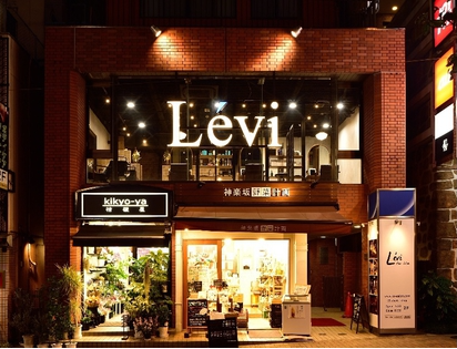 【神楽坂】◆完全週休2日制・営業中のレッスン可能・プライベート充実◆オーナーさんを筆頭に、海外でサロンワークされていたスタッフさんも多く在籍！働きながら語学も学んでいける国際派サロン「Levi（レヴィ）」からアシスタント（美容師）の求人★☆