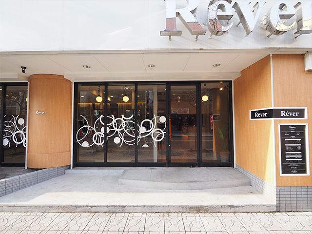 【一之江】◆完全週休2日制・有給休暇あり・産休育休制度あり・デビューまで1年・営業時間内レッスン可能・社会保険完備◆無駄なくスキルアップできる環境！人間関係が良く、離職率が低い！「Rever Tokyo 一之江店（リベアトウキョウイチノエテン）」からアシスタント（美容師）求人☆★