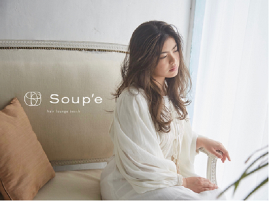 【柏駅】◆月8,9日休み・営業中の練習可能・有給休暇あり◆お休みもしっかりとれて、流行や最先端の技術も学びたい!そんな方にぴったりのサロン「hair lounge beach Soup’e(ヘアーラウンジビーチスープ)」からアシスタント(美容師)の求人☆★