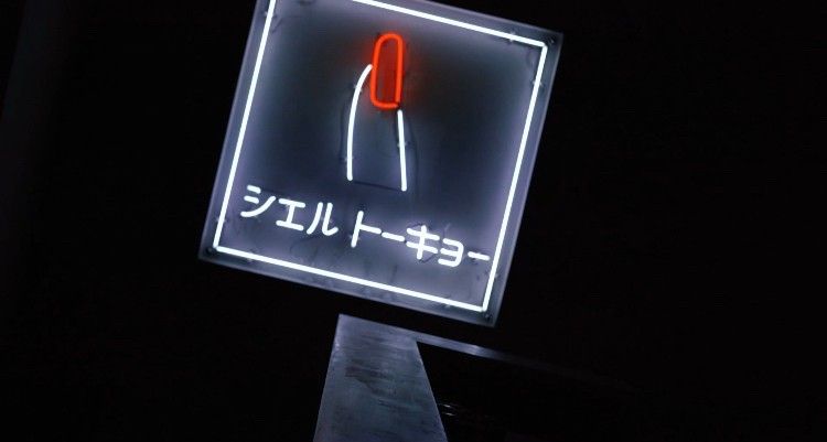 【横浜駅】◆完全週休2日制・有給休暇あり（100％消化）・産休育休制度あり・社会保険完備◆スタッフが楽しく働くことで、お客様にもその楽しさが伝わる！かわいいと楽しいが溢れるサロン「SHELL NAIL（シェルネイル）」からネイリスト（ネイル）の求人☆☆