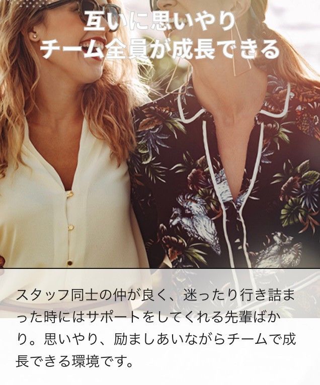 【横浜駅】◆完全週休2日制・有給休暇あり（100％消化）・産休育休制度あり・住宅手当あり・社会保険完備◆有名コレクションや雑誌撮影など、メディアでも活躍する実力派サロンです。売上はしっかり給与に反映される「REGALO RESORT（レガロリゾート）」からスタイリスト（美容師）の求人☆☆