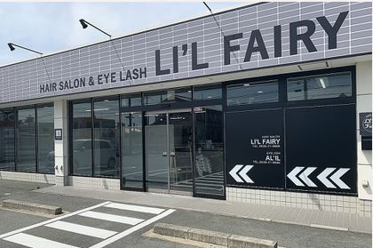 【豊田町】≪20時までには退勤≫≪月給18.5万円〜≫≪有給休暇あり≫≪社会保険完備≫≪産休育休取得実績あり≫≪2年でデビューのカリキュラム≫女性が活き活き働ける職場です!トレンドカラーに強い「LiL Fairy 磐田店(リルフェアリーイワタテン)」からアシスタント(美容師)の求人☆☆