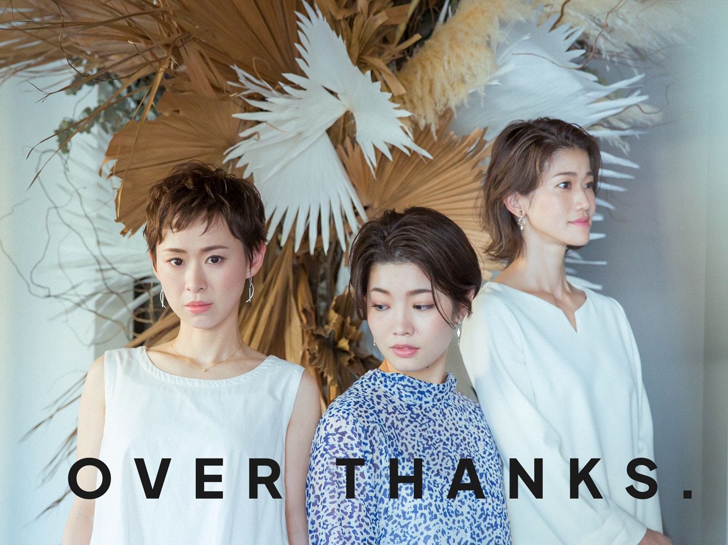 【苦楽園口】≪土日祝休みOK≫≪営業中レッスンOK≫プライベートも楽しんでください！カッコイイ美容師を目指しませんか ？「OVER THANKS.（オーバーサンクス）」からアシスタント（美容師）の求人☆★