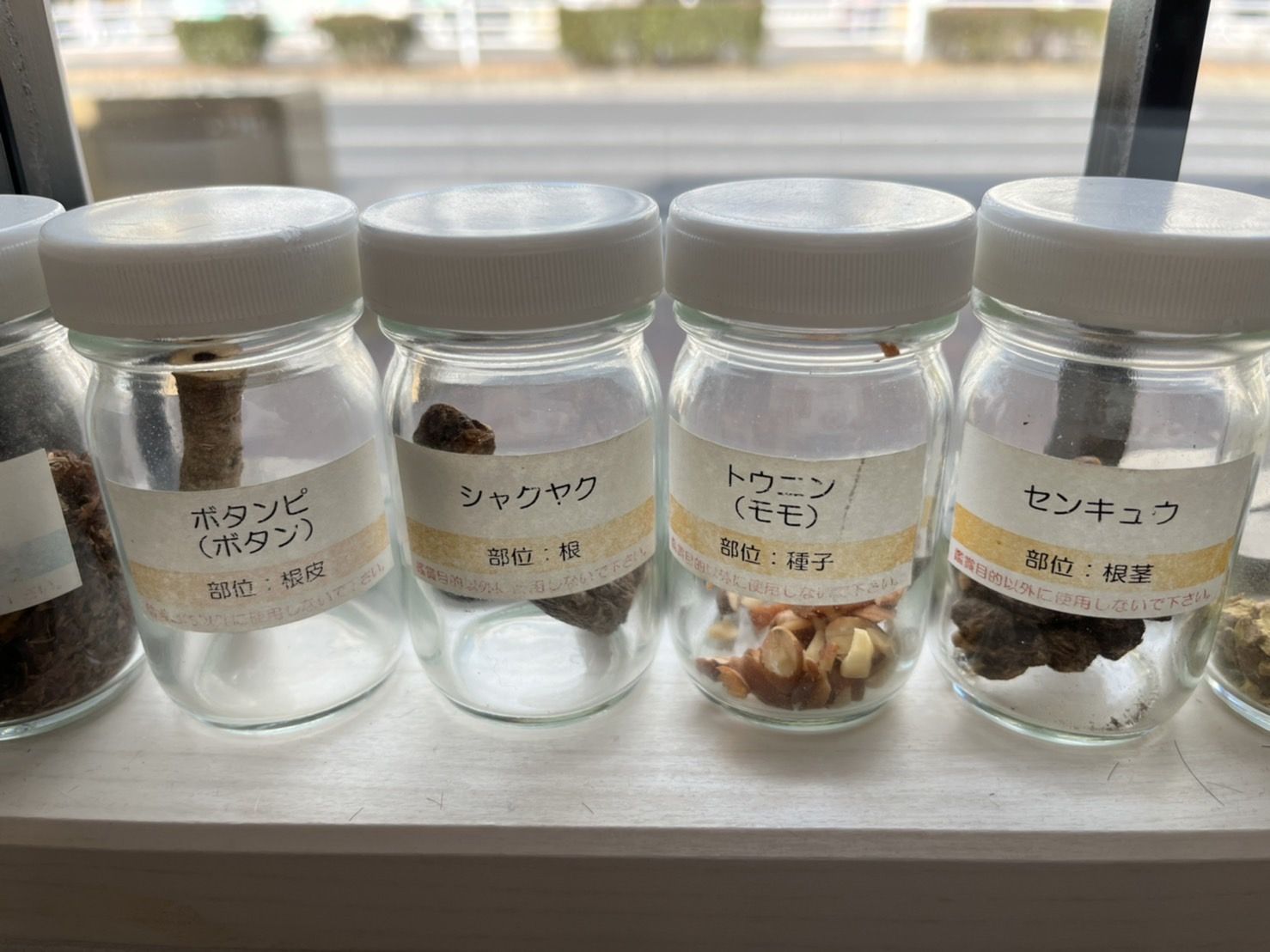 【王子公園】≪完全週休2日！19時退勤可能！≫≪通信生も歓迎！≫≪夏季・年末年始休暇あり≫生薬や植物エキスから作られている薬剤を使用！自分に合ったペースでレッスンでき、どこに行っても通用する技術が学べる環境です！大型店が苦手な方にオススメのアットホームサロン「髪と健康を育む美容室 un.ciel（カミトケンコウヲハグクムビヨウシツアンシエル）」からアシスタント（美容師）の求人☆★