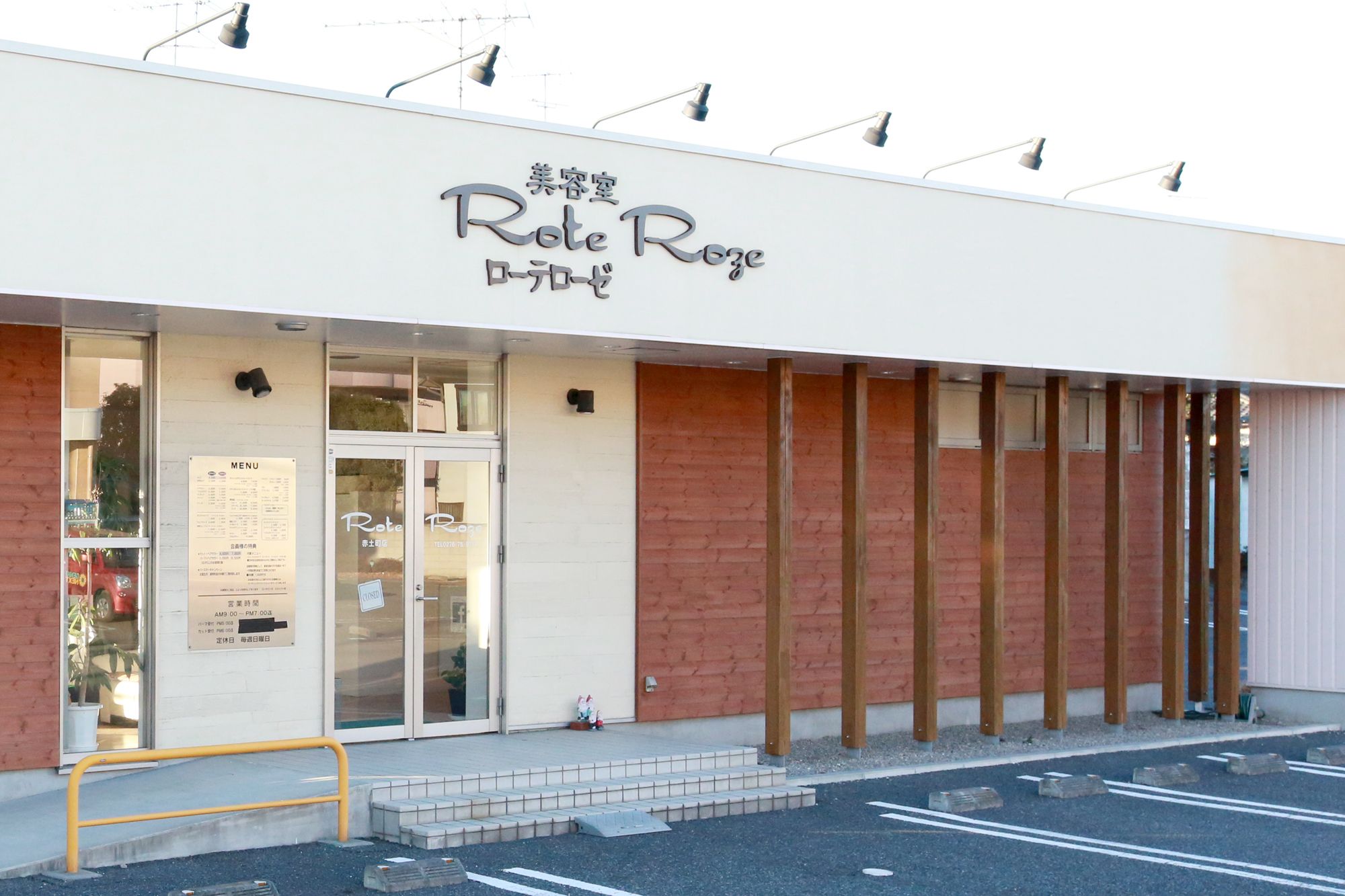 【館林駅】◆日曜定休・17時までに退勤可能・有給休暇あり◆日曜定休と17時までの勤務でママさんスタイリストも働きやすい環境！自分にあった働き方の出来るサロン「RoteRoze 赤土町店（ローテローゼアカツチチョウテン）」からスタイリスト（美容師）の求人☆★