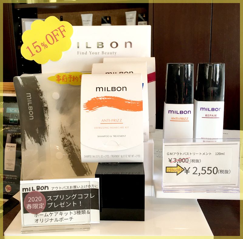 【古河駅】◆日曜定休・社会保険完備・19時までに退勤可能◆予約がなければ18時に退勤も可能！休日数選択制で自分にあった働き方が出来るサロン「RoteRoze エジェリー総和店（ローテローゼエジェリーソウワテン）」からスタイリスト（美容師）の求人☆★