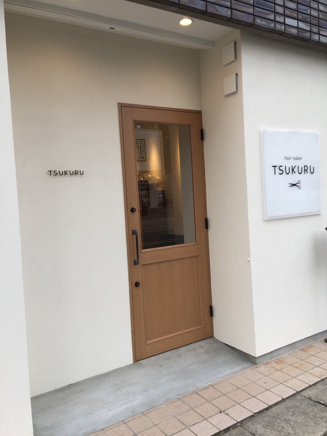 【上社】≪ブランクある方でもOK≫≪有給休暇あり≫≪パートさんも歓迎≫アットホームなサロンで楽しく働ける!!お客様1人1人を大切にするサロン「TSUKURU(ツクル)」からスタイリスト(美容師)の求人☆★