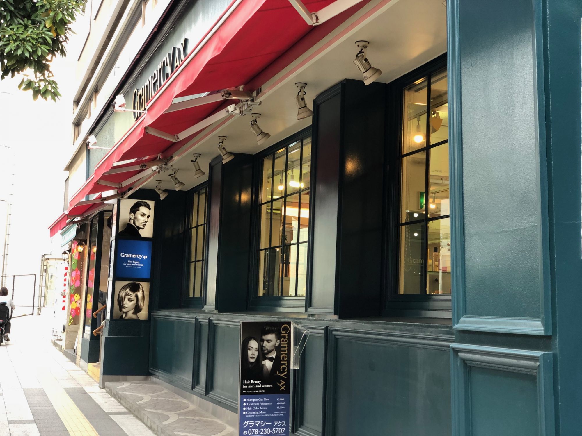 【三宮】≪完全週休2日≫≪社会保険完備≫≪土日休み可能≫≪月給24万円から≫≪20時までの退勤可能≫≪パートは週1日からOK≫しっかりしたバックアップ体制！リフレッシュ休暇最長2週間取得可能！「GRAMERCY AX 三宮店（グラマシーアクスサンノミヤテン）」からスタイリスト（美容師）の求人☆★
