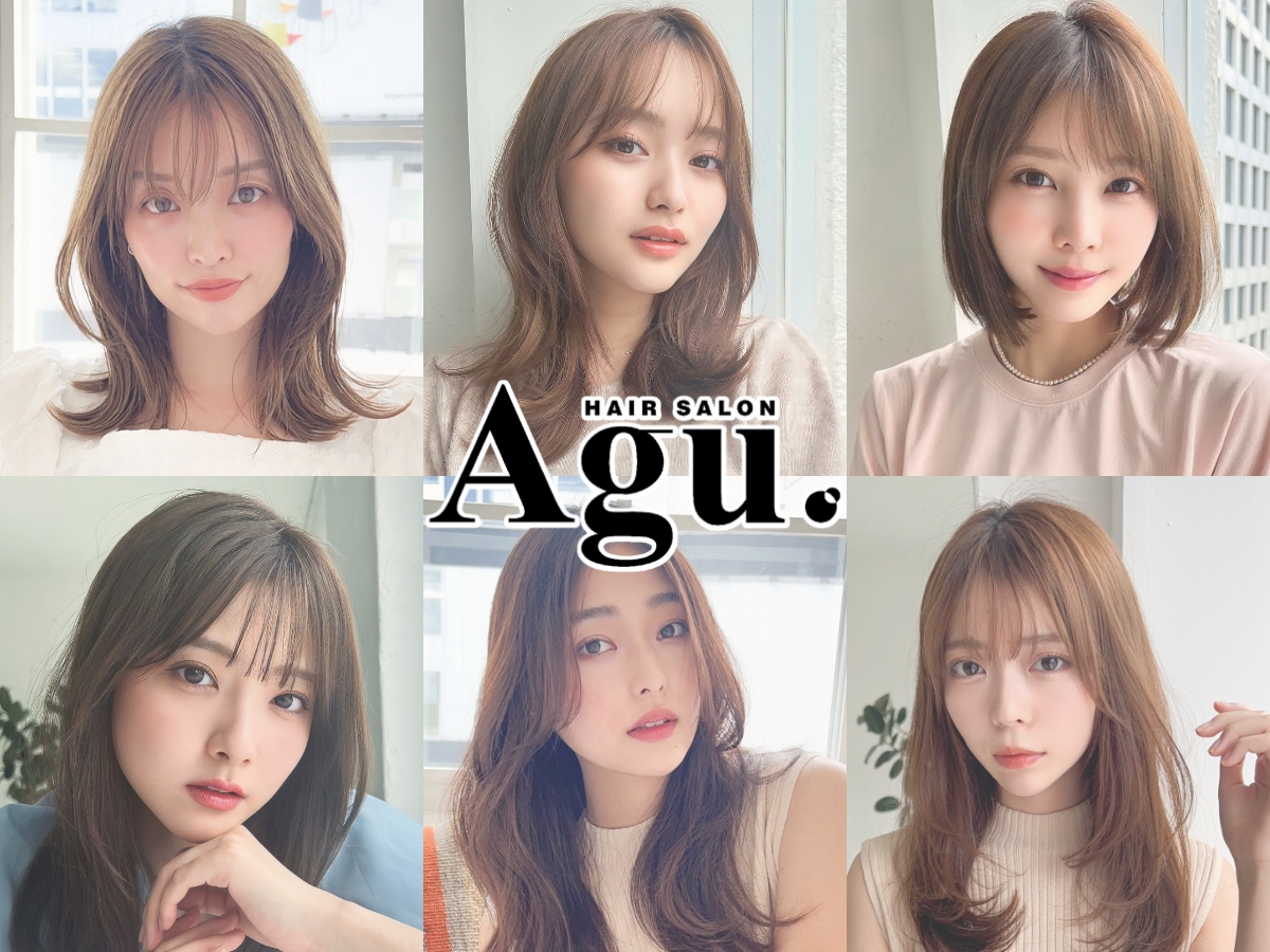 株式会社キクリン（アグヘアー）